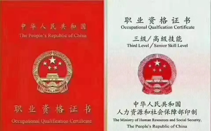 焊工证如何考怎么考如何报名,报名条件是什么——张老师
