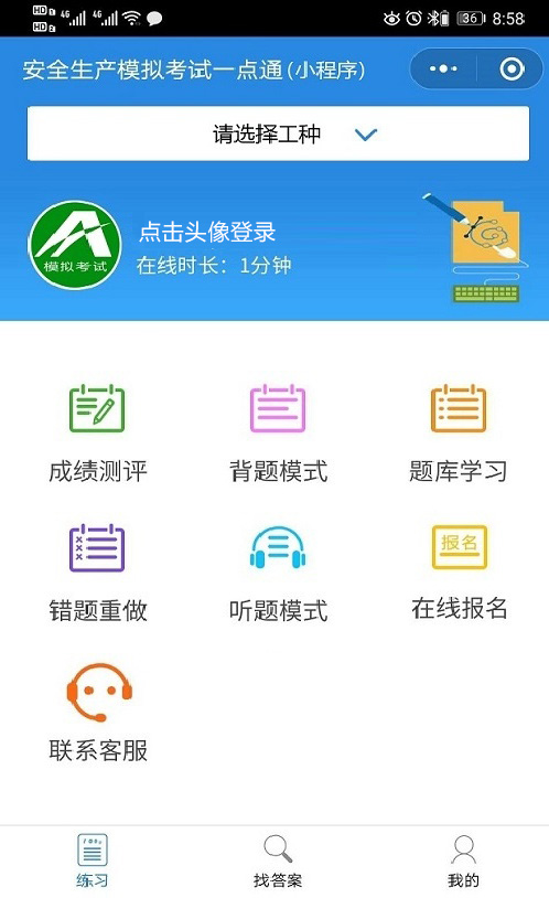 2021年电工(中级)新版试题及电工(中级)模拟考试题库