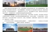 2025安徽初中起点升学｜3 3直通安徽工业职业技术学院全日制大专｜