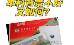 普通二本考研211难吗(考研报班大概多少钱)