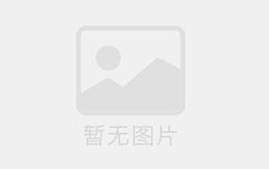 二级消防工程师报考条件详解
