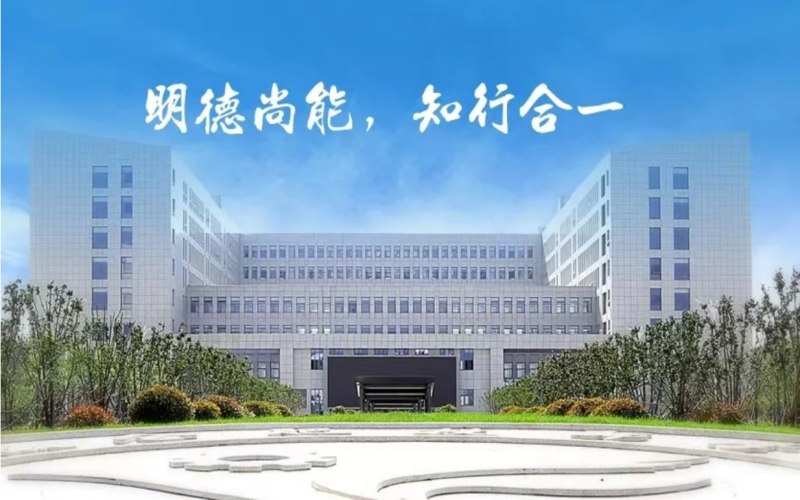 安徽省低分考生看过来！2025安徽合肥技师学院招生中（200分可报/公办免学费）-图2
