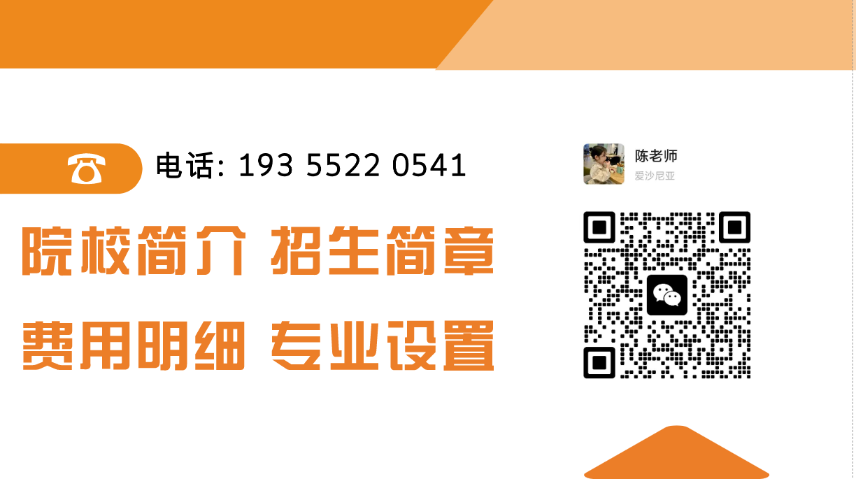 安徽省低分考生看过来！2025安徽合肥技师学院招生中（200分可报/公办免学费）-图3