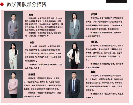 2025年安徽初三成绩不理想只能上技工学校？不一样的技工学校——合肥工贸高级技工学院（升学实验班＋签协议  冲本科!保底公办专科）-图2