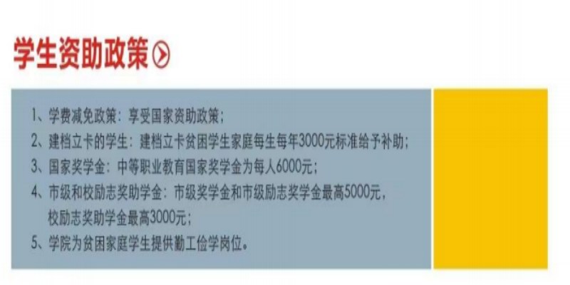 初中起点读大专！2025安徽工业职院3 3升学班计划｜官方招生-图1