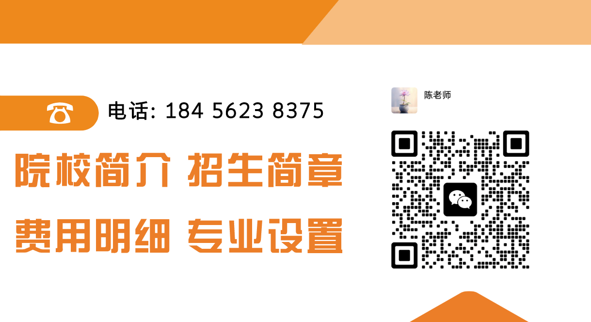 初中起点读大专！2025安徽工业职院3 3升学班计划｜官方招生-图3