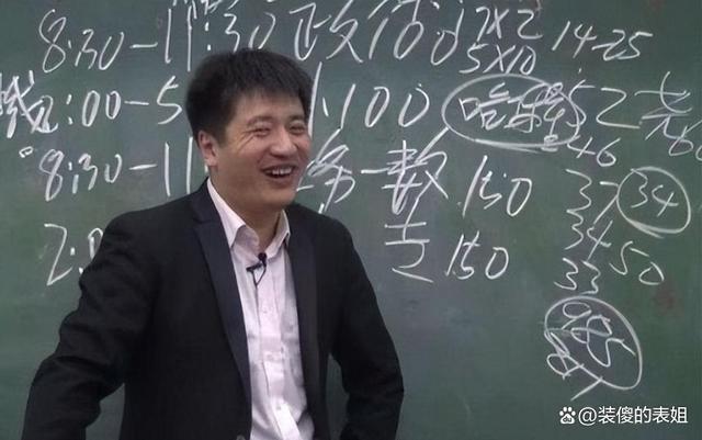 张雪峰谈工业互联网技术(工业互联网好找工作吗)-图1