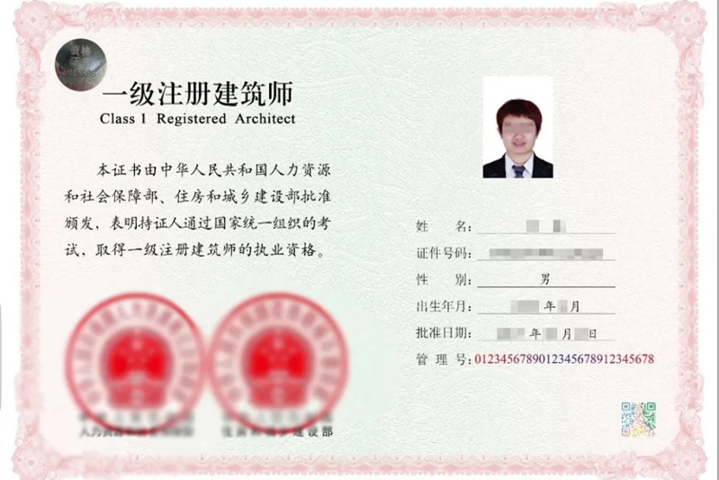 全国一级建造师注册(全国一建查询凯发k8娱乐官网入口)-图1