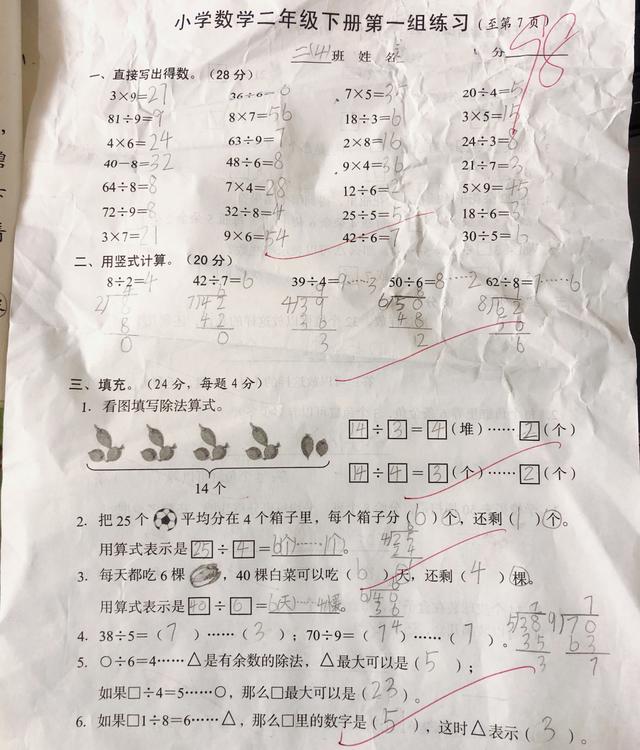 数二100分好考吗(考研数学二一般人能考多少分)-图1