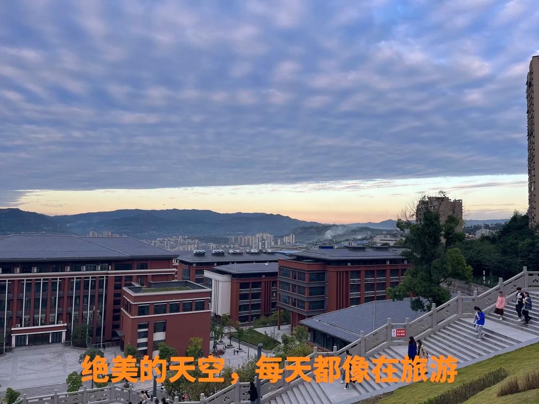 重庆医专好还是三峡医专好-图1